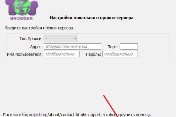 Сайт кракен россия