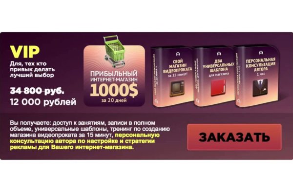 Логин и пароль от кракен