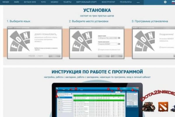 Kra38.cc Вход на сайт главная страница
