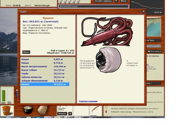 Kraken forum
