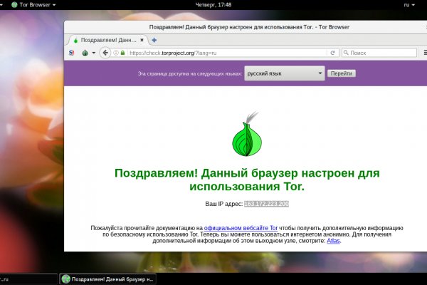 Kra43.cc Вход на сайт главная страница