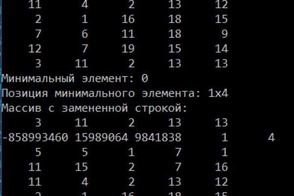 Как сделать заказ на кракен