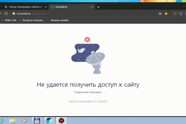 Кракен сайт дарк нет