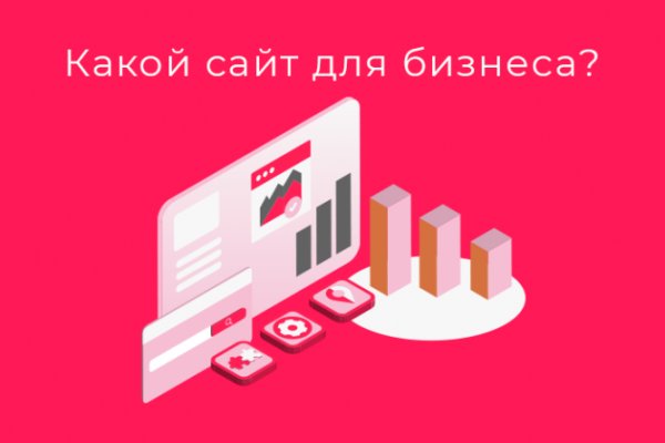 Кракен 12 сайт