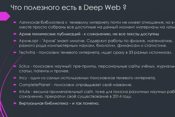 Кракен шоп это