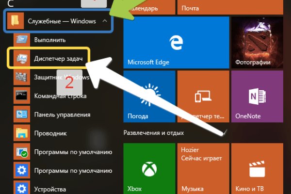 Кракен 16 at