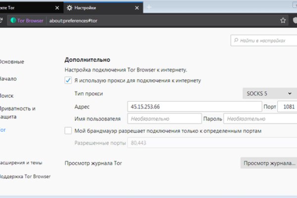 Активная ссылка на кракен