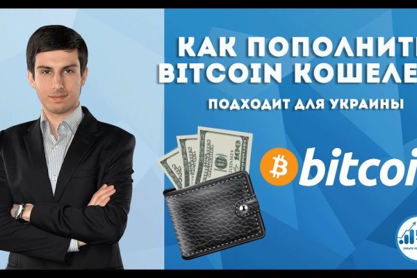 Кракен вход магазин
