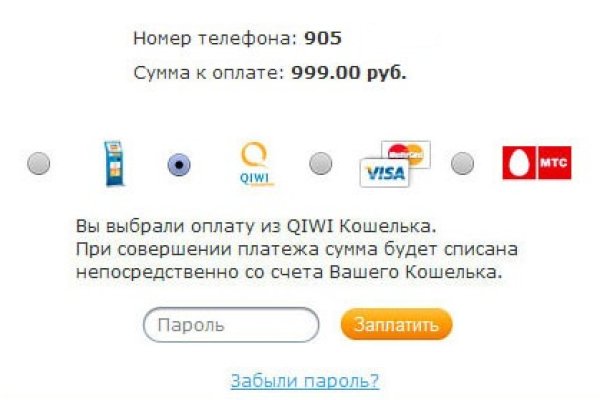 Как попасть на кракен