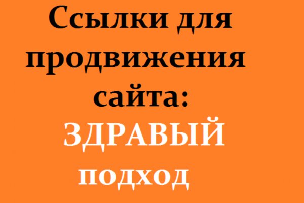 Кракен маркетплейс товары