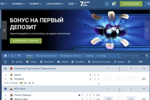 Kraken зеркало kraken link top