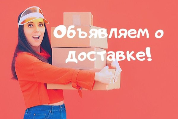 Зайти на сайт кракен
