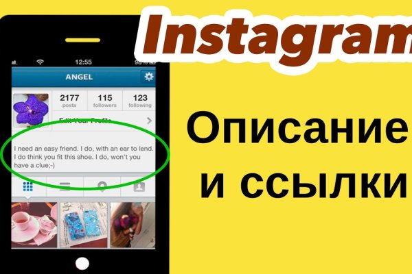 Пользователь не найден кракен что делать