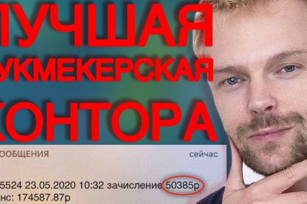 Кракен зеркало прокатис