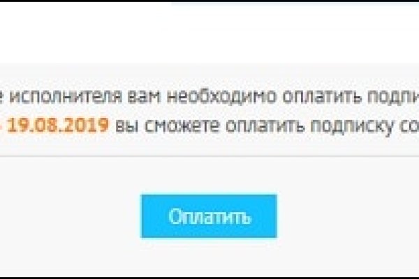 Ссылки даркнета