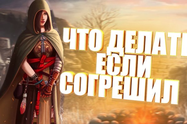 Кракен омг мега