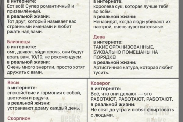 Ссылки на кракена и на мегу