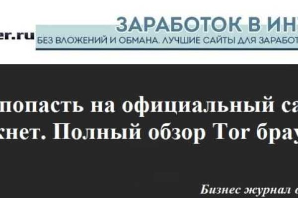 Кракен ссылка тор kr2web in