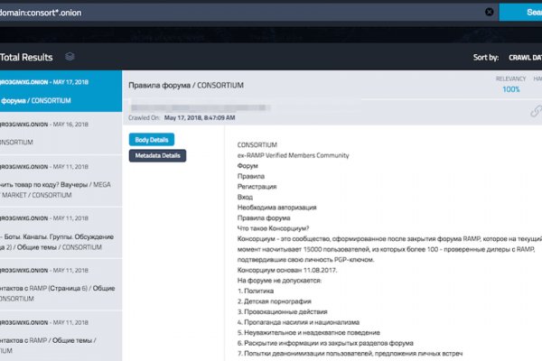 Кракен маркет свежие ссылки