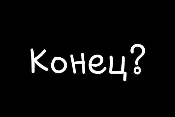 Как найти ссылку на кракен