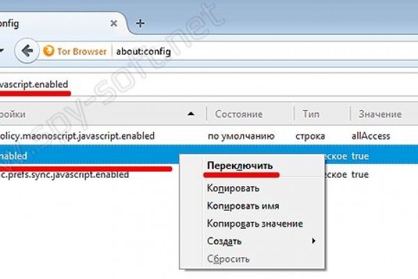 Кракен как проверить зеркало