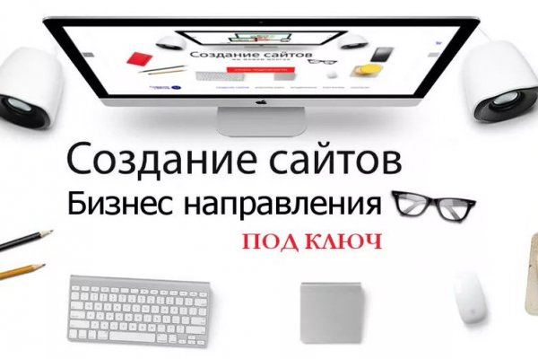 Кракен сайт юнион