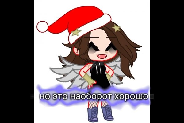 Кракен ссылка онлайн
