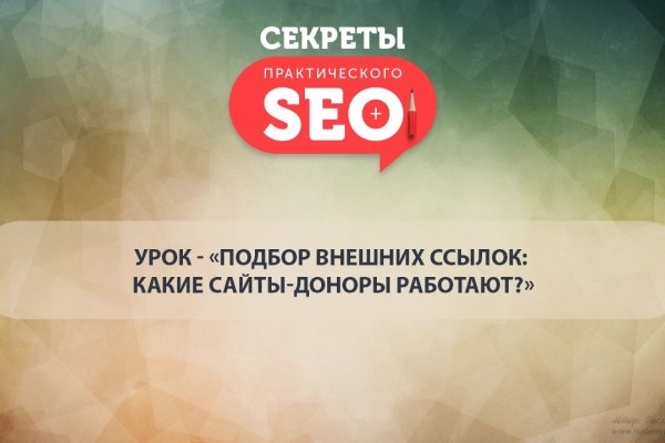 Сайт kraken darknet