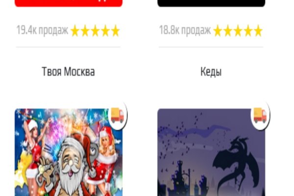 Войти на кракен