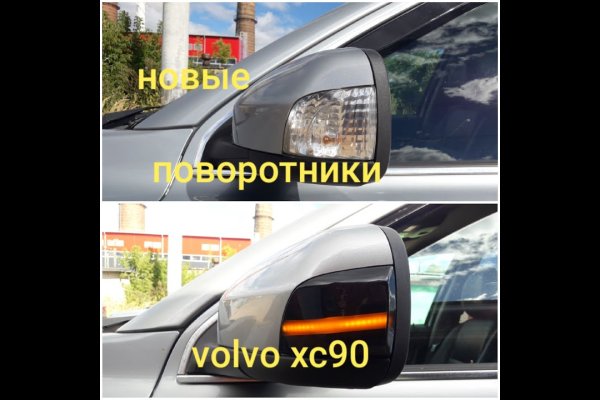 Кракен через впн