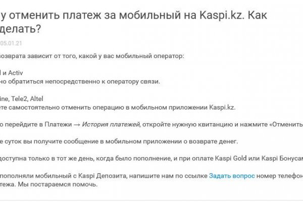 Кракен площадка вход