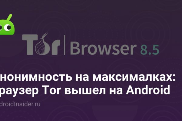 Кракен сайт что будет если зайти