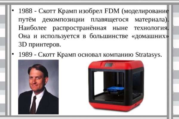 Кракен маркет дарнет только через тор