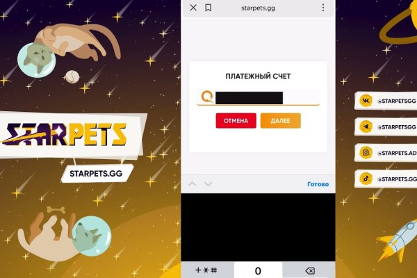 Кракен маркет даркнет speed up