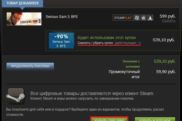 Solaris даркнет