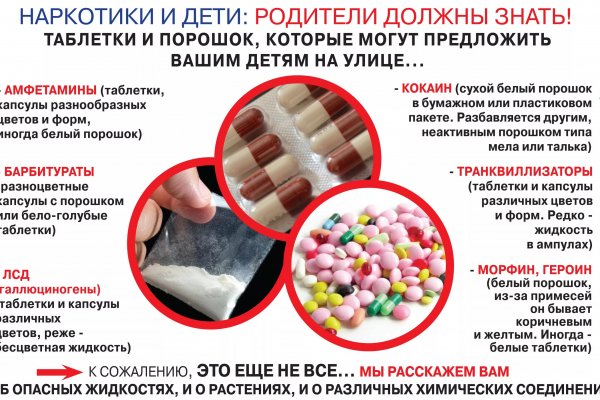 Кракен маркет даркнет слушать