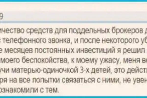 Кракен тор gigageek ru