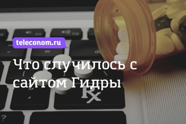 Кракен маркет плейс