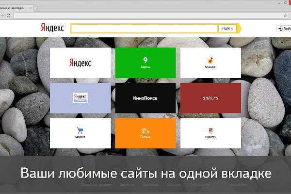 Кракен сайт работает