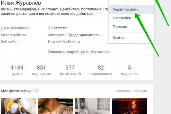 Сайт кракен официальный ссылка onion