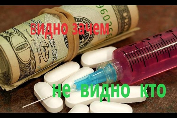 Что за приложение кракен