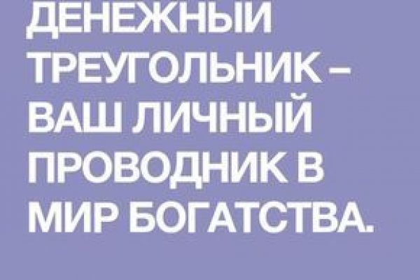 Kra42.cc Вход на сайт главная страница