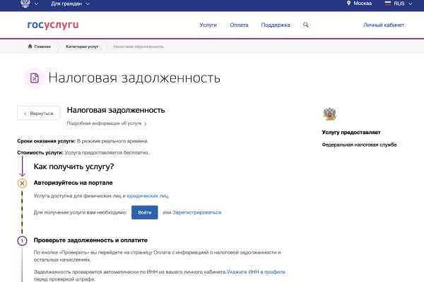 Кракен сайт ссылка kraken dark link