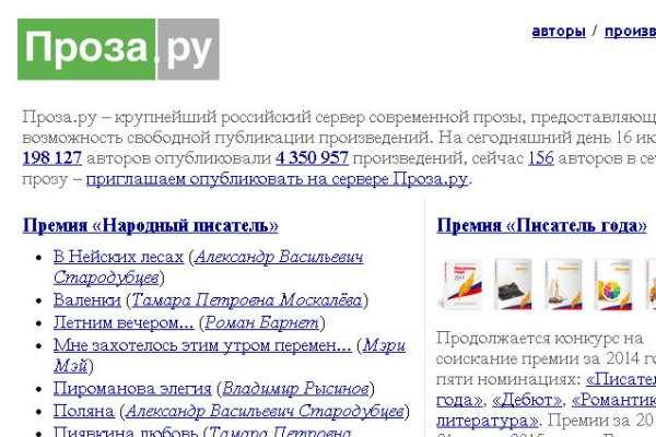 Кракен маркет даркнет только через торг