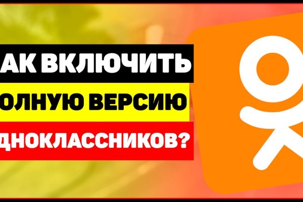 Кракен как зайти