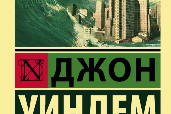 Ссылки на кракен мегу