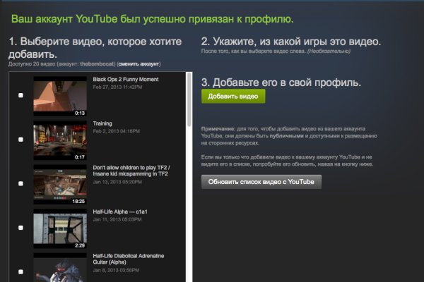 Как зайти в кракен торе