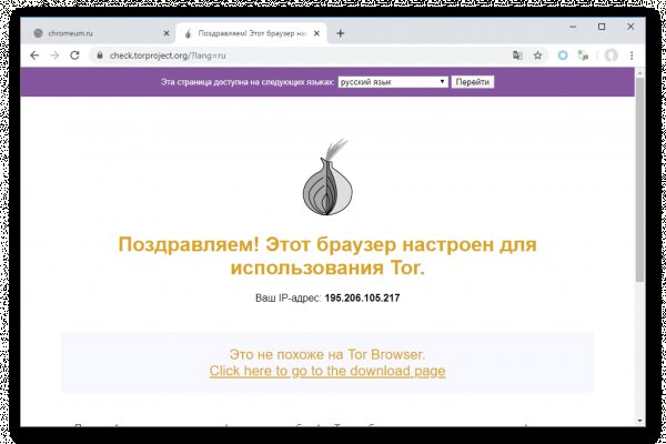 Не могу зайти на сайт кракен