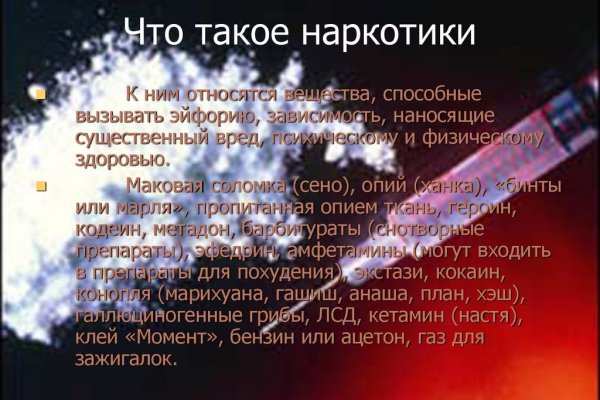 Не могу зайти в аккаунт кракен